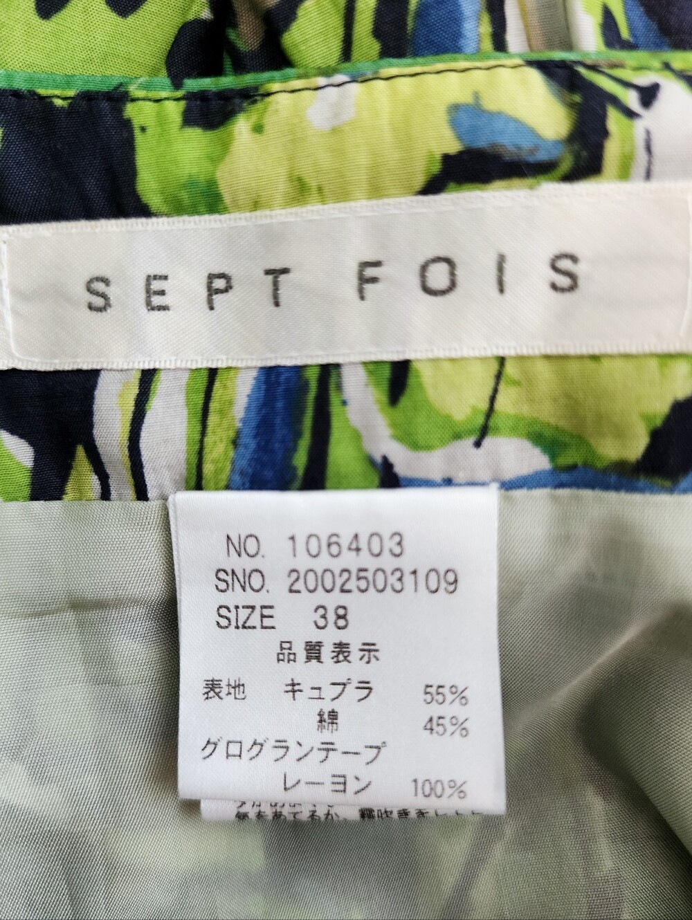 SEPT FOIS ABSTRACT PRINT PLEATED CIRCULAR SKIRT KNEE LENGTH FULLY LINED SZ 38 - Picture 9 of 13